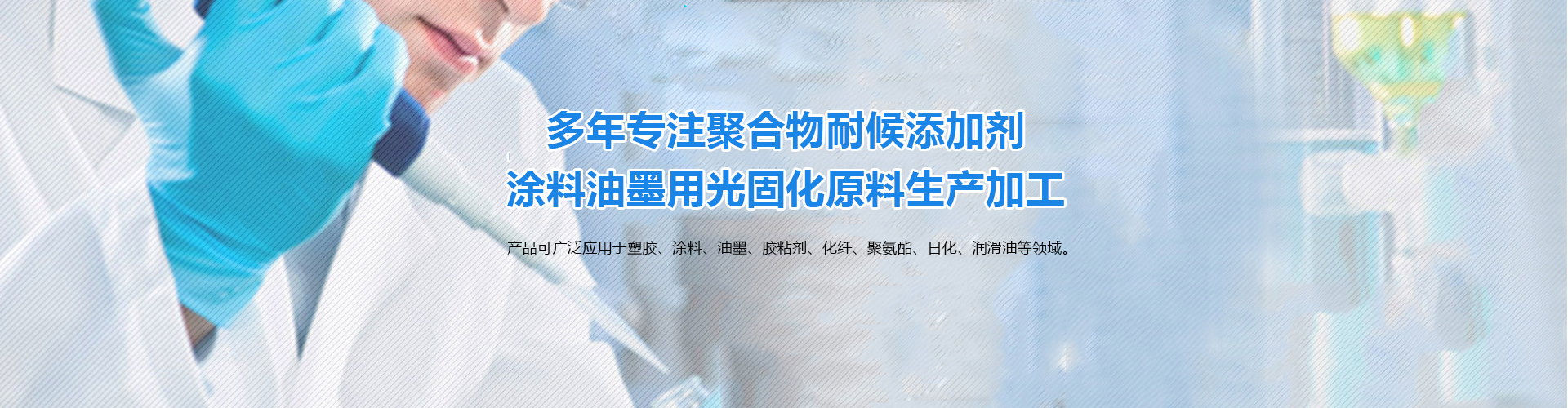 東莞市博納新材料科技有限公司